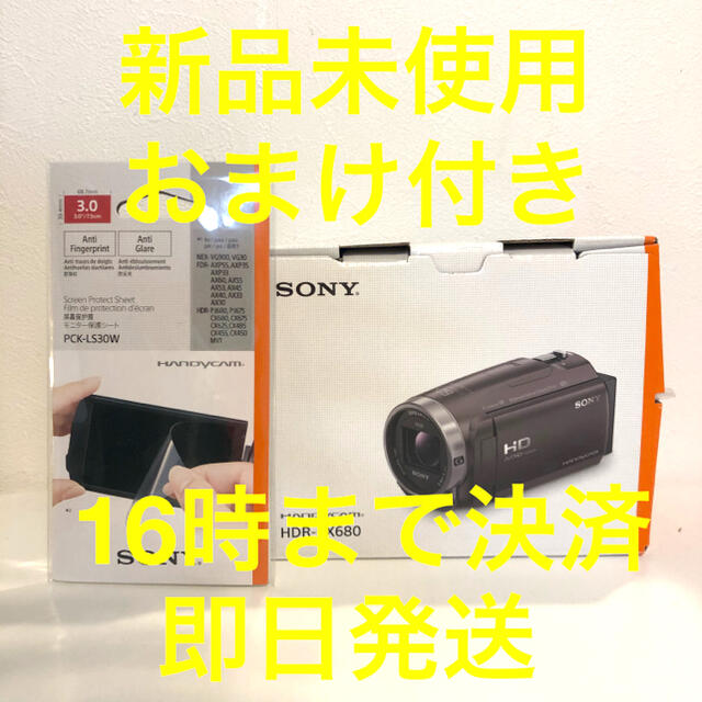 レッド おまけ付【新品】ビデオカメラ SONY HDR-CX680(R)