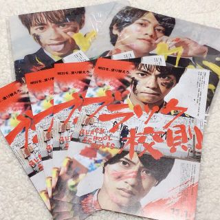 ジャニーズ(Johnny's)のブラック校則　髙橋海人　佐藤勝利　クリアファイル(アイドルグッズ)