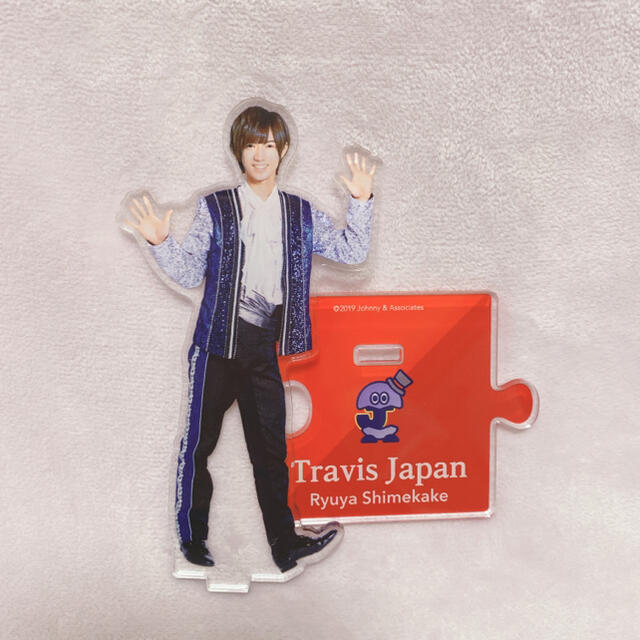 Travis Japan 七五三掛龍也くん アクスタ第一弾 www.krzysztofbialy.com