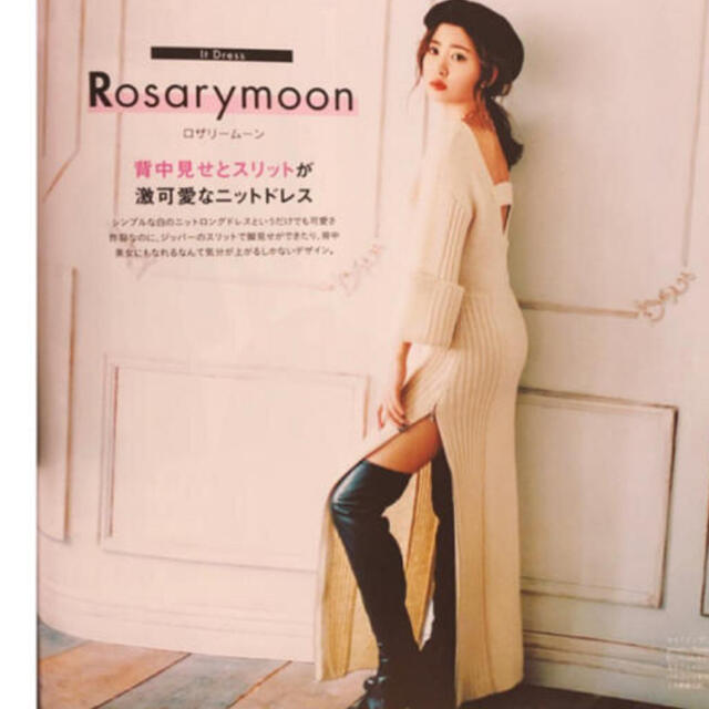 Rosary moon(ロザリームーン)のrosary moon🌙 Side Zip Knit Dress レディースのワンピース(ロングワンピース/マキシワンピース)の商品写真