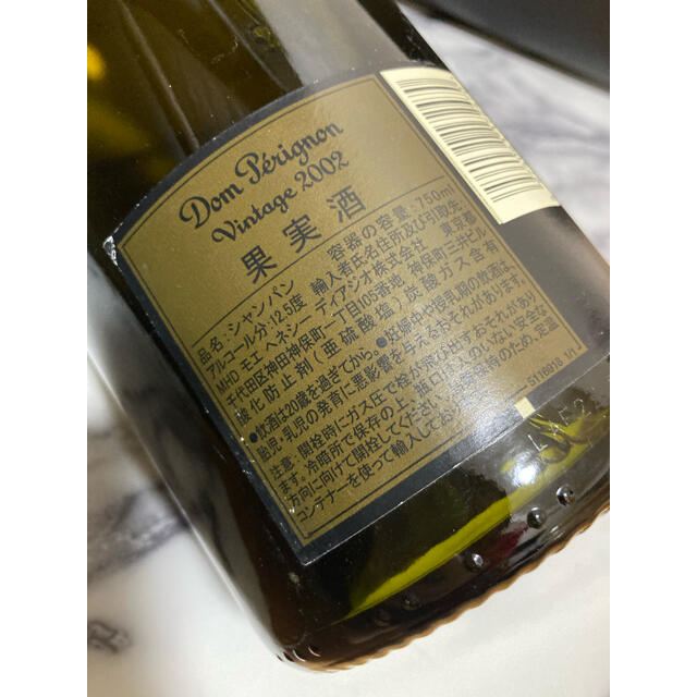 Dom Pérignon(ドンペリニヨン)のドンペリ　カラーラベル　ブルー 食品/飲料/酒の酒(シャンパン/スパークリングワイン)の商品写真