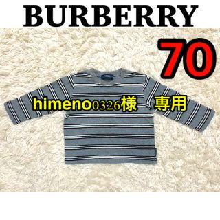 バーバリー(BURBERRY)のBURBERRY  LONDON   ベビー服　長袖　Tシャツ　70(Ｔシャツ)