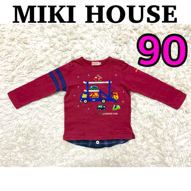 mikihouse(ミキハウス)のミキハウス　ORIGINAL  キッズ　重ね着風　長袖　Tシャツ　90 キッズ/ベビー/マタニティのキッズ服男の子用(90cm~)(Tシャツ/カットソー)の商品写真