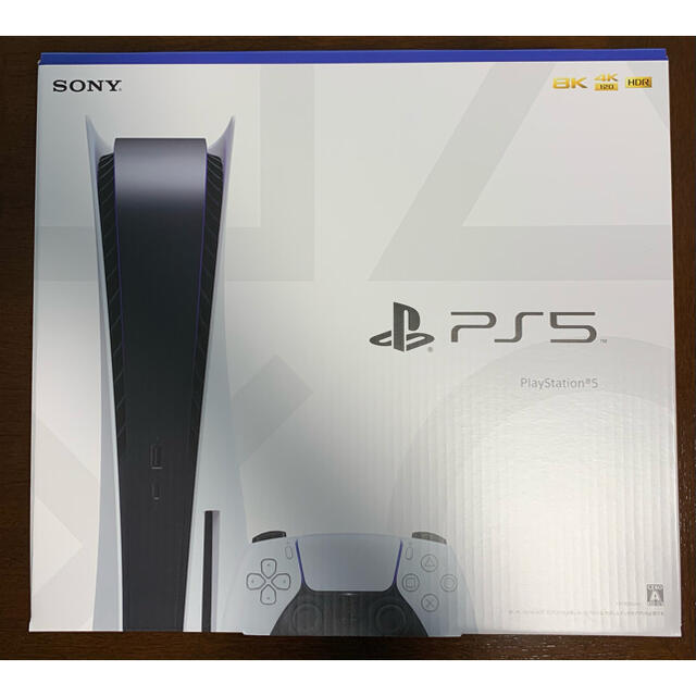 家庭用ゲーム機本体PlayStation5 ディスクドライブ搭載モデル