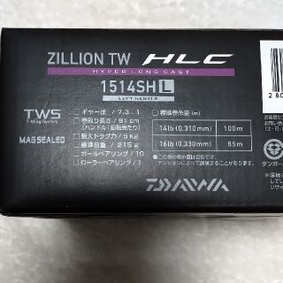 ダイワ(DAIWA)の新品 未使用 ダイワ ジリオン TW HLC 1514SHL 遠投 琵琶湖 (リール)