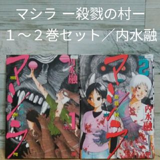 13ページ目 中古の通販 10 000点以上 エンタメ ホビー お得な新品 中古 未使用品のフリマならラクマ