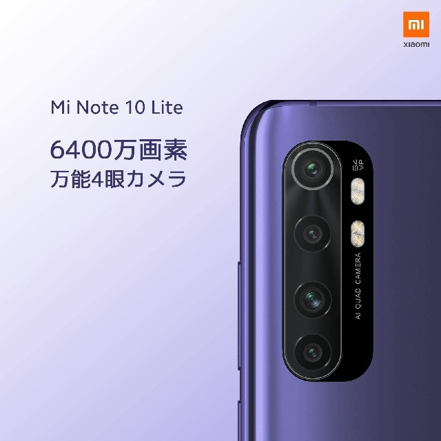 Mi Note 10 Lite Glacier White 6GB 64GB