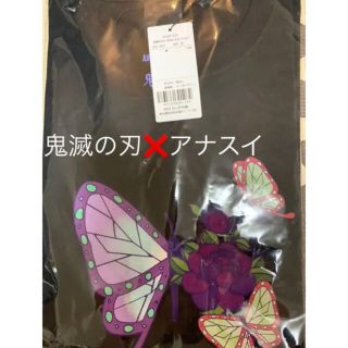 アナスイ(ANNA SUI)の鬼滅の刃　ANNA SUI ロゴ　コラボTシャツ　胡蝶姉妹　　Sサイズ(Tシャツ(半袖/袖なし))