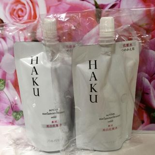 シセイドウ(SHISEIDO (資生堂))のHAKU化粧水(化粧水/ローション)