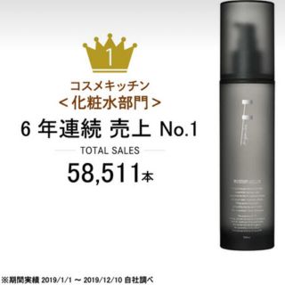 エッフェオーガニック(F organics)のF organics モイスチャーローション(化粧水) 150mL(化粧水/ローション)