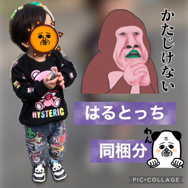 HYSTERIC MINI(ヒステリックミニ)の同梱分 (●⁰8⁰●) キッズ/ベビー/マタニティのキッズ服女の子用(90cm~)(Tシャツ/カットソー)の商品写真