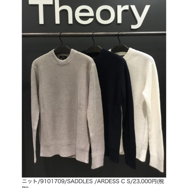 theory(セオリー)のセオリーメン　新品タグ付き　アッシュグレーニット メンズのトップス(ニット/セーター)の商品写真