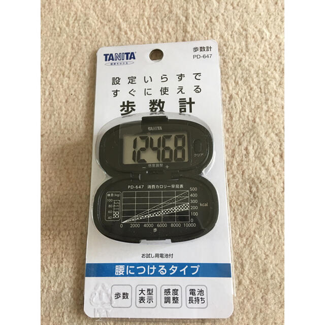 TANITA(タニタ)の歩数計 スポーツ/アウトドアのスポーツ/アウトドア その他(その他)の商品写真