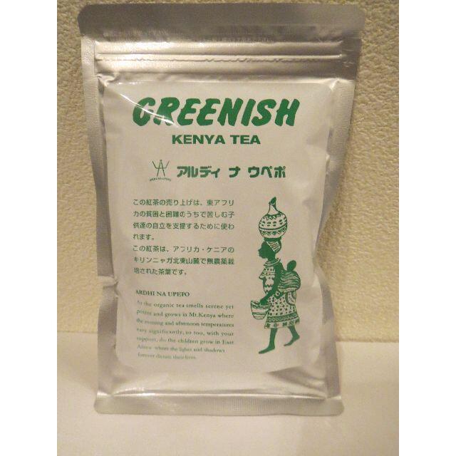 【お試し価格】KENYA TEA　ケニアティー 100g【賞味期限2021.6】 食品/飲料/酒の飲料(茶)の商品写真