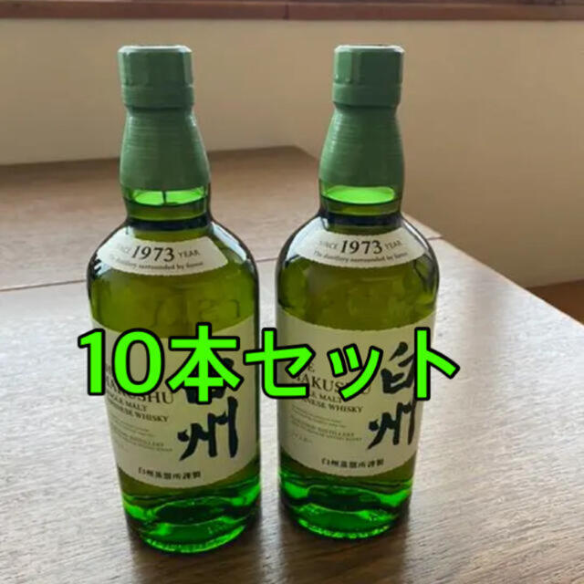 一部予約販売中】 白州 700ml 10本 新品未開封 ウイスキー - rinsa.ca