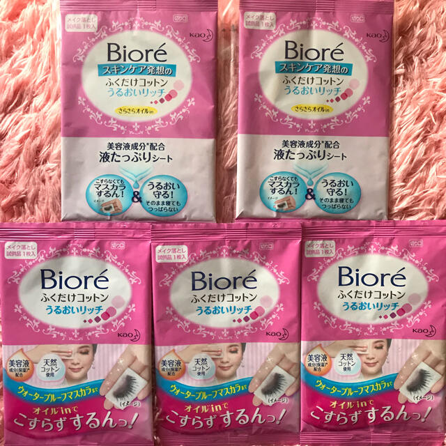 Biore ビオレ ふくだけコットン うるおいリッチ 潤い コットン クレンジング オイルの通販 By Qoo S Shop ビオレならラクマ