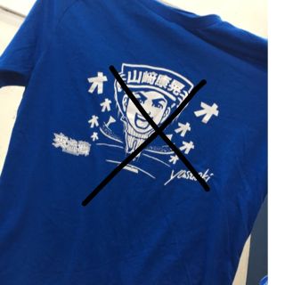 ヨコハマディーエヌエーベイスターズ(横浜DeNAベイスターズ)の横浜DeNAベイスターズ　Tシャツ(1枚500円)(応援グッズ)