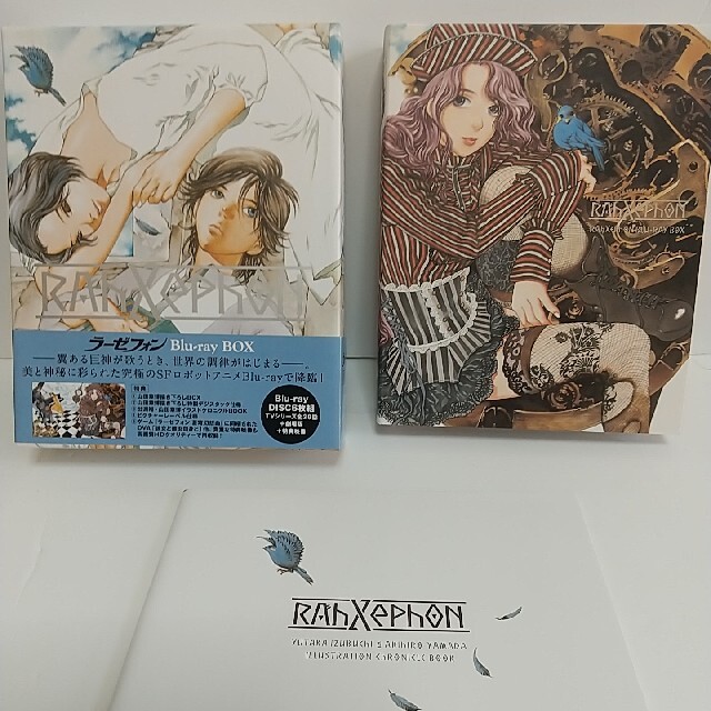 ラーゼフォン Blu-ray BOX〈6枚組〉