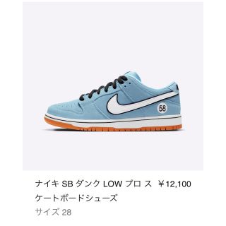 ナイキ(NIKE)のNIKEダンクlow プロ(スニーカー)