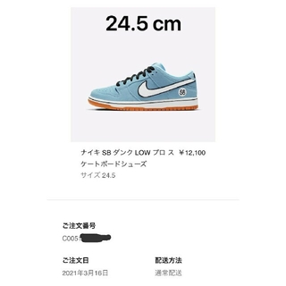 ナイキ(NIKE)のNIKE SB DUNK LOW PRO club 58(スニーカー)