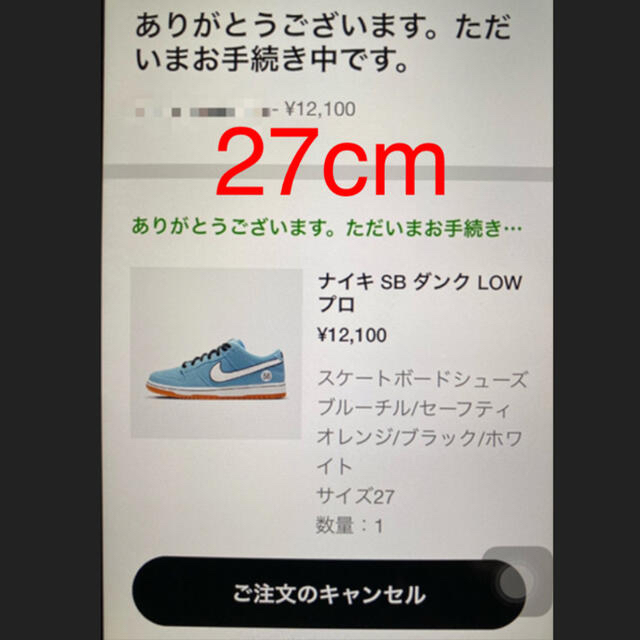 NIKE(ナイキ)のnike sb ダンク low プロ 新品未使用 メンズの靴/シューズ(スニーカー)の商品写真