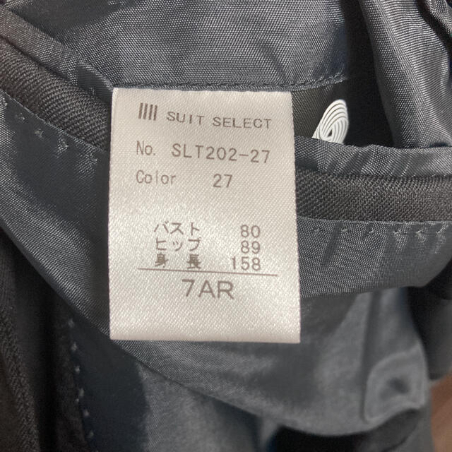 The Suit Company スーツセレクト Suit Select スーツ リクルートスーツ レディースの通販 By さっちゃん S Shop スーツカンパニーならラクマ The Suit Company スーツセレクト Suit Select スーツ リクルートスーツ レディースの通販 By さっちゃん S Shop スーツカンパニーならラクマ