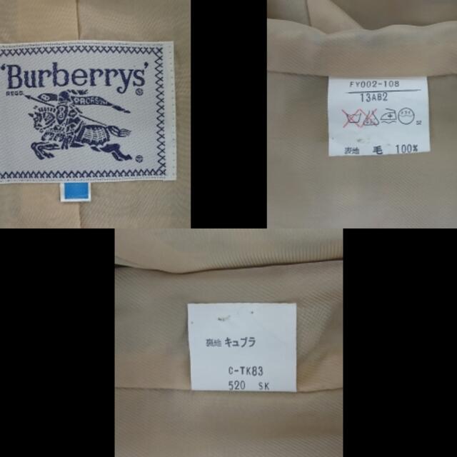 BURBERRY(バーバリー)のバーバリーズ スカートセットアップ - レディースのレディース その他(セット/コーデ)の商品写真