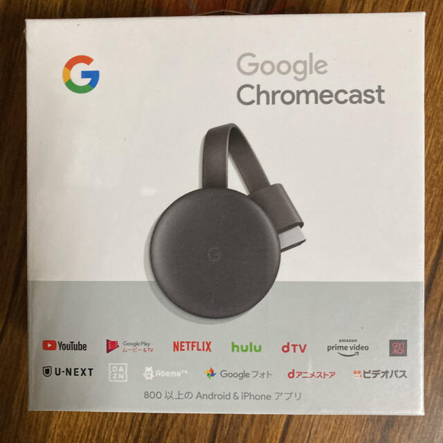 【新品】 Google Chromecast クロームキャスト 第3世代