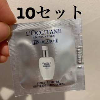 ロクシタン(L'OCCITANE)のロクシタン　美容液　10セット(美容液)