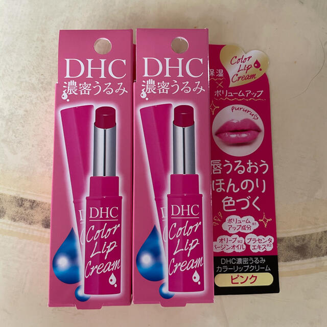 DHC(ディーエイチシー)のDHC 濃密うるみ ピンク カラーリップ 2本 コスメ/美容のスキンケア/基礎化粧品(リップケア/リップクリーム)の商品写真