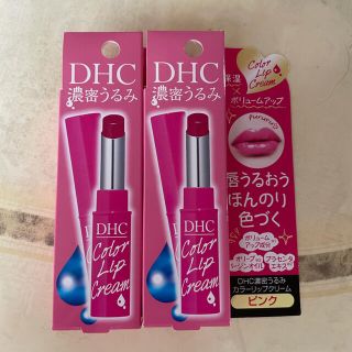 ディーエイチシー(DHC)のDHC 濃密うるみ ピンク カラーリップ 2本(リップケア/リップクリーム)