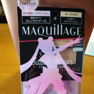 マキアージュ(MAQuillAGE)のマキアージュ ドラマティックパウダリー UV セーラームーンコラボ限定セット(ファンデーション)