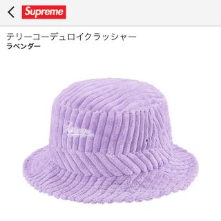 シュプリーム(Supreme)の新品未使用 supreme terry corduroy crusher S/M(ハット)