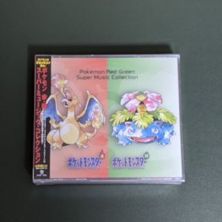 ポケモン赤・緑スーパーミュージック・コレクション(ゲーム音楽)