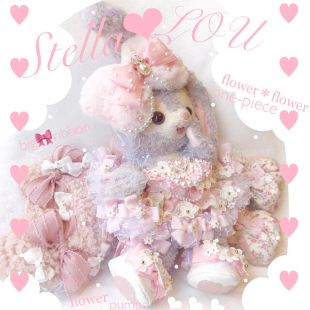 ステラ・ルー - ♡ みぇ様 専用出品 ♡の通販 by StellaLou♥︎shoes ｜ステラルーならラクマ