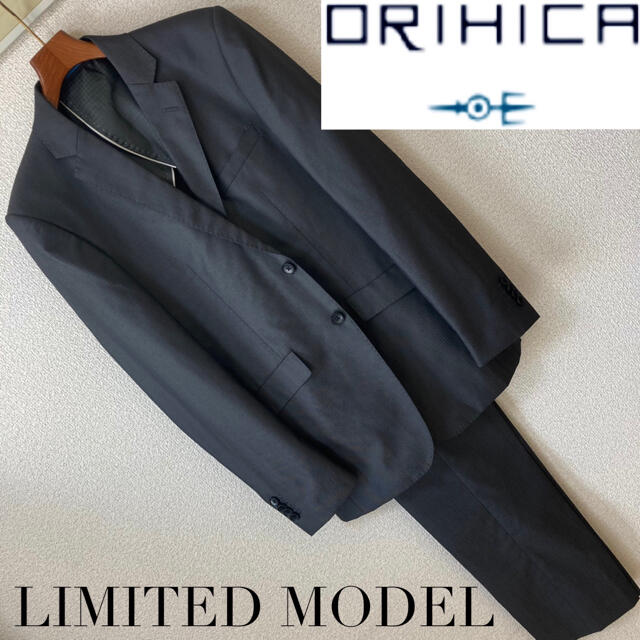 ORIHICA リミテッドモデル◆シャドーストライプ セットアップ スーツ Y6 | フリマアプリ ラクマ