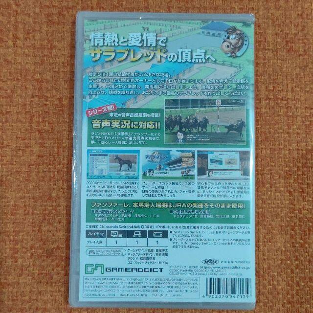 【特典付き】【新品 未開封】「ダービースタリオン」 エンタメ/ホビーのゲームソフト/ゲーム機本体(家庭用ゲームソフト)の商品写真