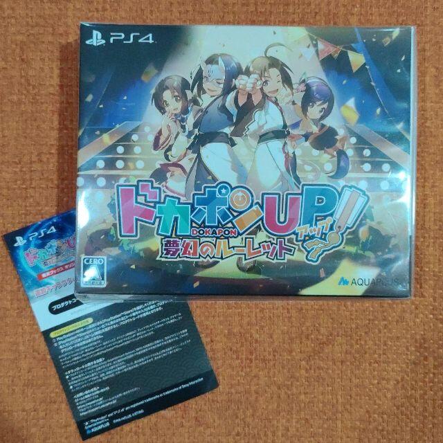 ホラーが好きな人にはぴったり! 新品未使用 未開封 極美品 激 ホラーが好きな人にはぴったり! 新品未使用 未開封 極美品 激