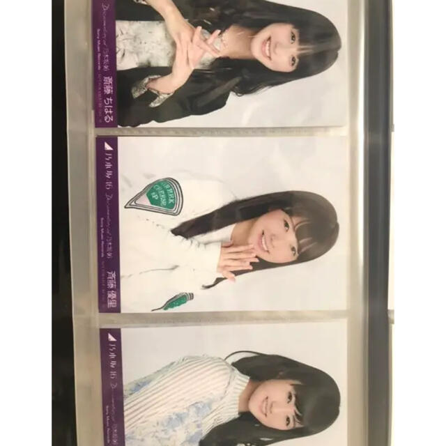 確認用 エンタメ/ホビーのタレントグッズ(アイドルグッズ)の商品写真