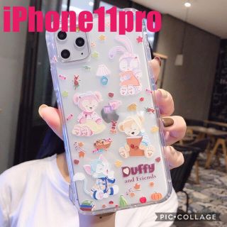 ダッフィー(ダッフィー)の新品 iPhone11pro ダッフィー フレンズ スマホケース ディズニー(iPhoneケース)