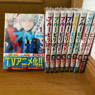 講談社 新品 未読 ブルーピリオド全巻 1 9巻セットの通販 By Ff S Shop コウダンシャならラクマ