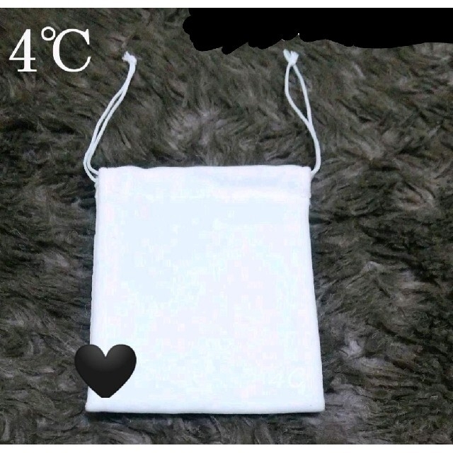 4℃(ヨンドシー)のジュエリー & マスク 保存袋 二点セット レディースのバッグ(ショップ袋)の商品写真