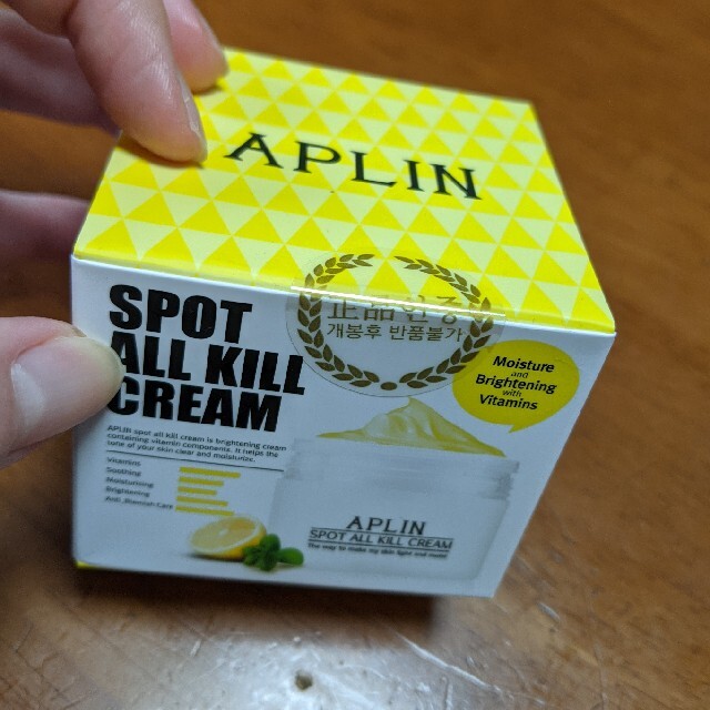 APLIN SPOT ALL KILL CREAM 未開封 コスメ/美容のスキンケア/基礎化粧品(フェイスクリーム)の商品写真