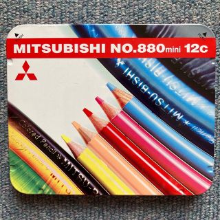 ミツビシエンピツ(三菱鉛筆)の色鉛筆　MITSUBISHI ミニ(色鉛筆)