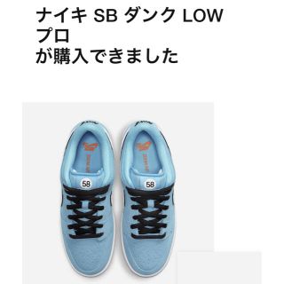 ナイキ(NIKE)の【iimura様専用】26.5cm NIKE SB ダンク LOW プロ(スニーカー)