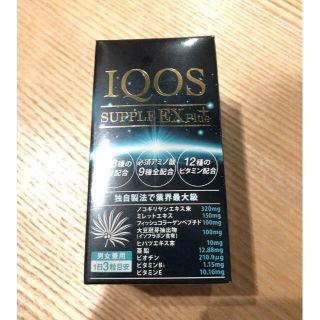 イクオス　サプリメント　EXplus(その他)
