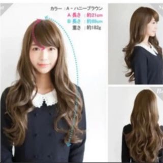 NAVANA WIG ［新品未使用］前髪あり ロング ブラウン