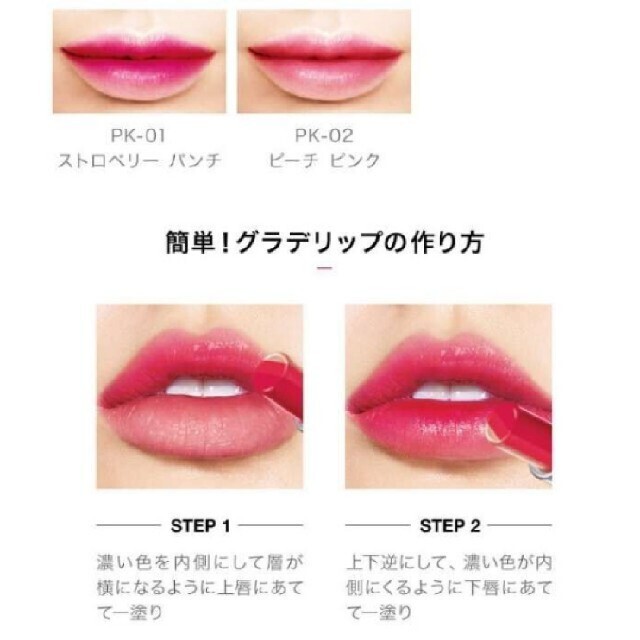 Maybelline メイベリン グラデーション リップの通販 By ミルク S Shop メイベリンならラクマ Maybelline メイベリン グラデーション リップの通販 By ミルク S Shop メイベリンならラクマ