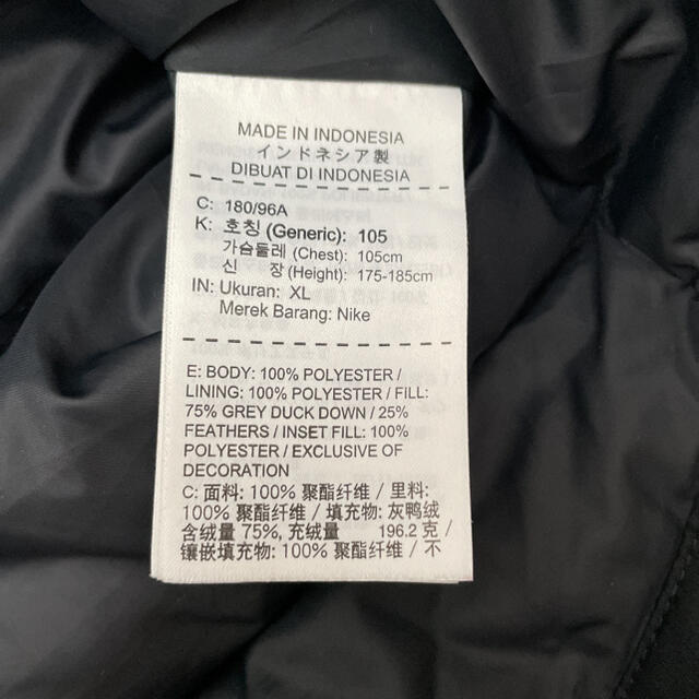 NIKE(ナイキ)のNIKE ダウンコート メンズのジャケット/アウター(その他)の商品写真