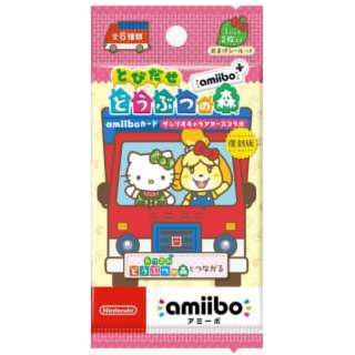 とびだせ どうぶつの森 amiibo＋サンリオキャラクターズコラボ　5パック(カード)